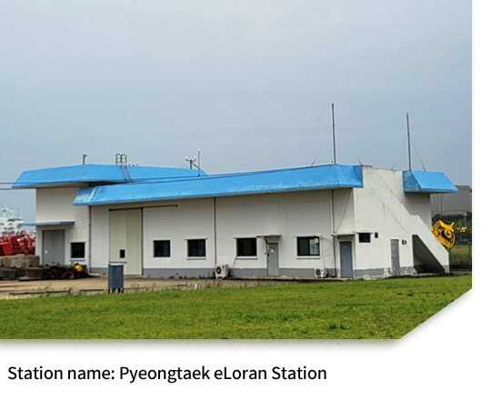 국명:평택보정기준국