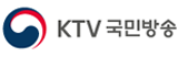 KTV 국민방송